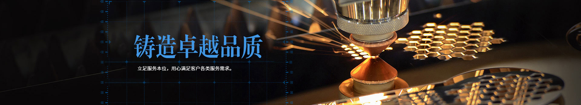 产品中心 产品中心